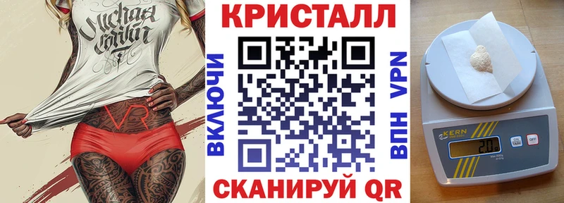 купить наркотики сайты  MEGA рабочий сайт  АМФ VHQ  Лесозаводск 