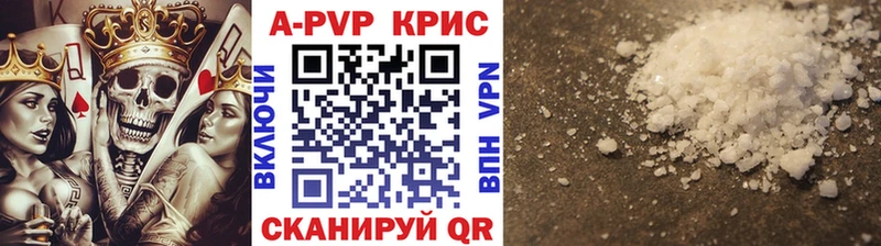 A-PVP мука  блэк спрут ссылка  Лесозаводск 