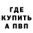 КЕТАМИН VHQ Baba Bagiyev