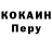 КОКАИН FishScale Nurdaulet Sydykov