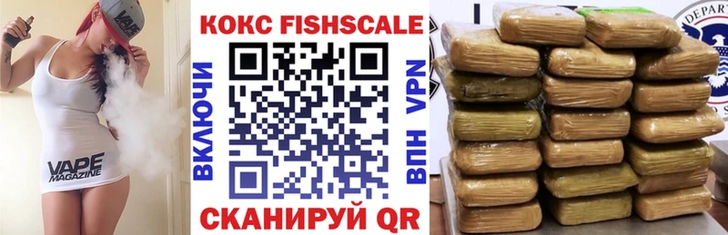 КОКАИН 99%  Лесозаводск 