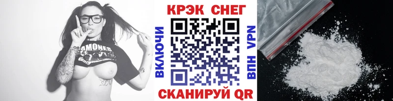 КОКАИН FishScale Лесозаводск