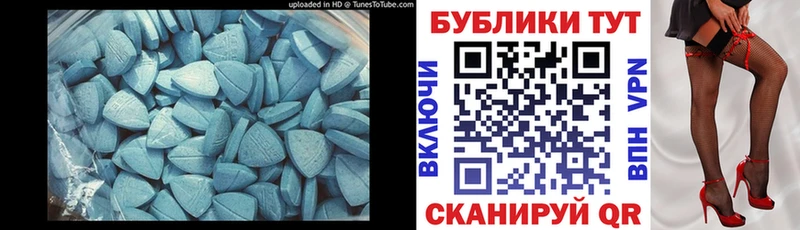 Ecstasy ешки  Лесозаводск 