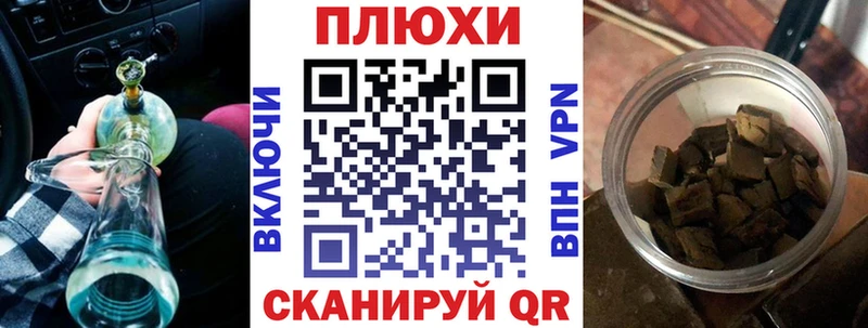 купить наркотики цена  Лесозаводск  Гашиш hashish 