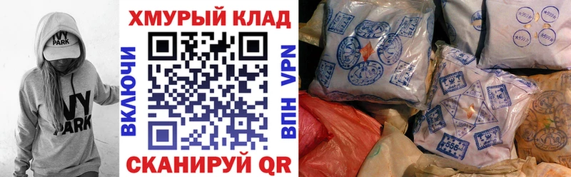 ГЕРОИН афганец  МЕГА зеркало  Лесозаводск 