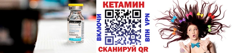 купить  сайты  Лесозаводск  КЕТАМИН ketamine 