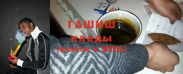 мефедрон Куйбышев