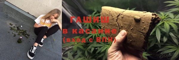 шишки Магадан
