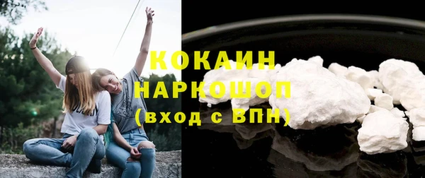 кокаин VHQ Лихославль