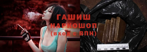 дистиллят марихуана Воткинск
