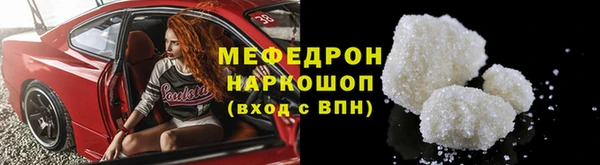 MDMA Кукмор