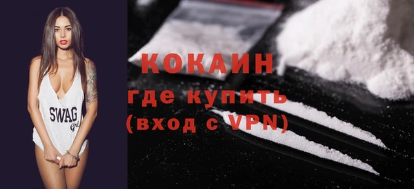 гидра Всеволожск