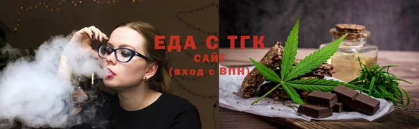 а пвп мука Лабытнанги