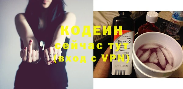 кокаин VHQ Лихославль
