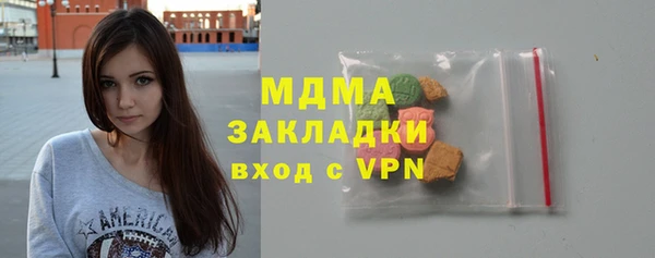 бутират Ладушкин