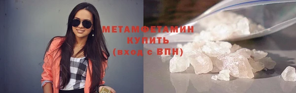 бутират Ладушкин