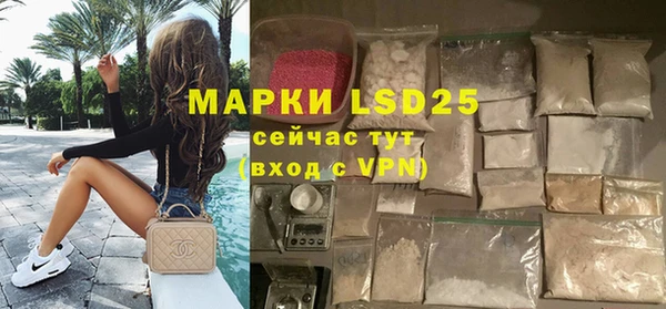 мефедрон Куйбышев