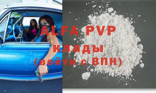 прущие крисы Лагань
