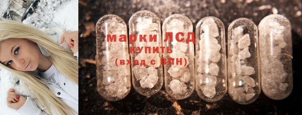 шишки Липки