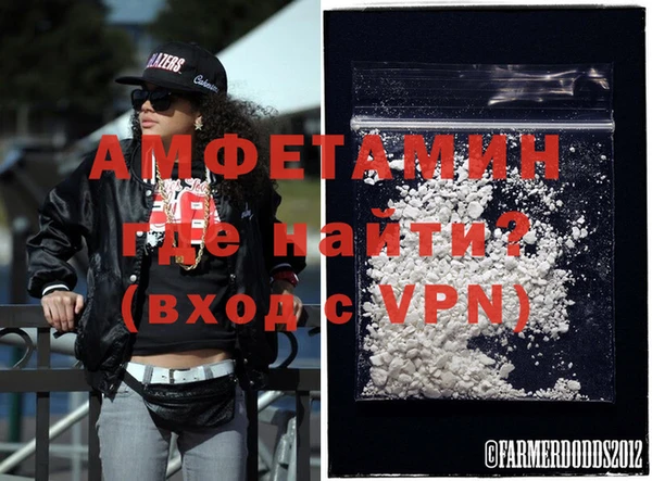 гидра Всеволожск