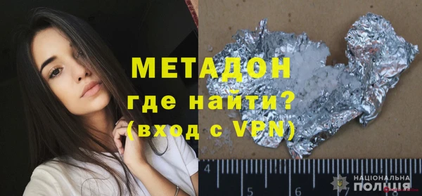 дурь Майский