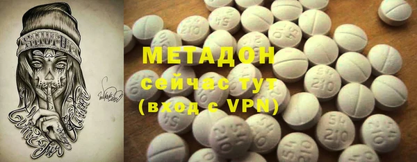 шишки Магадан