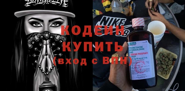 гидра Всеволожск