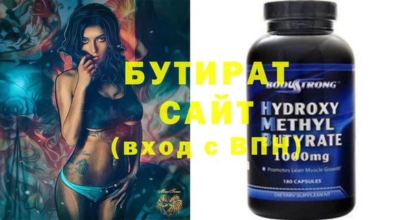 кокаин VHQ Лихославль