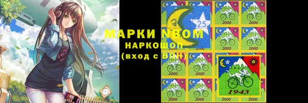 кокаин VHQ Лихославль