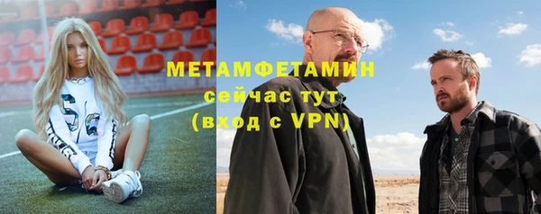 бутират Ладушкин