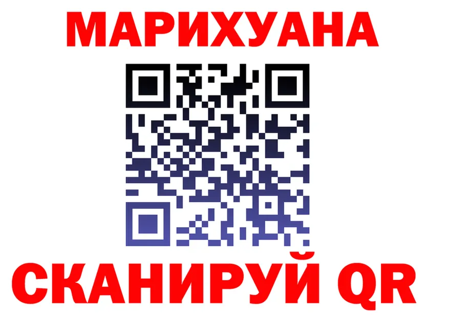 МЕФ мука ТОР площадка mega Лесозаводск