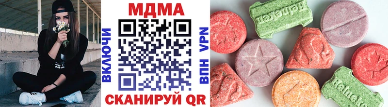 MDMA Molly Лесозаводск