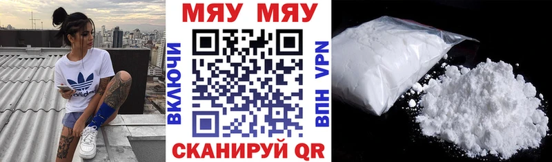 кракен ССЫЛКА  Лесозаводск  МЯУ-МЯУ VHQ 