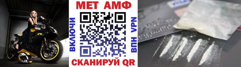 Метамфетамин пудра  купить наркоту  Лесозаводск 