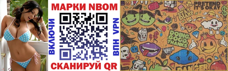 гидра tor  Лесозаводск  Марки NBOMe 1,8мг 